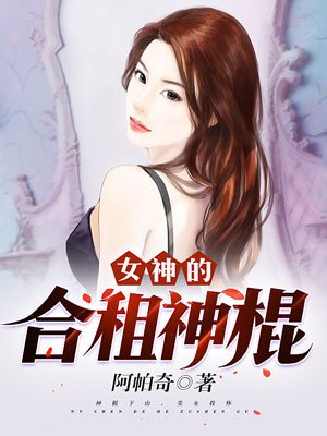 绝品相师秦宁白晓璇